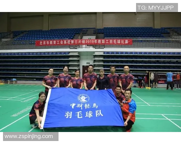 北京羽毛球队在邀请赛中的意识表现分析与评价